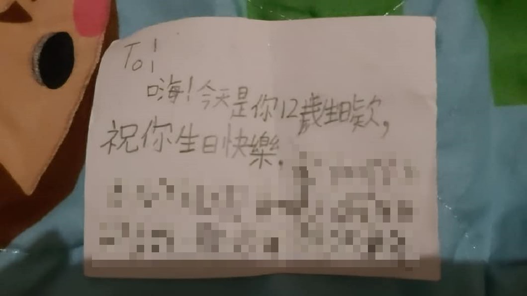 女兒生日信驚曝分手 前世情人見「7月戀情」哭了