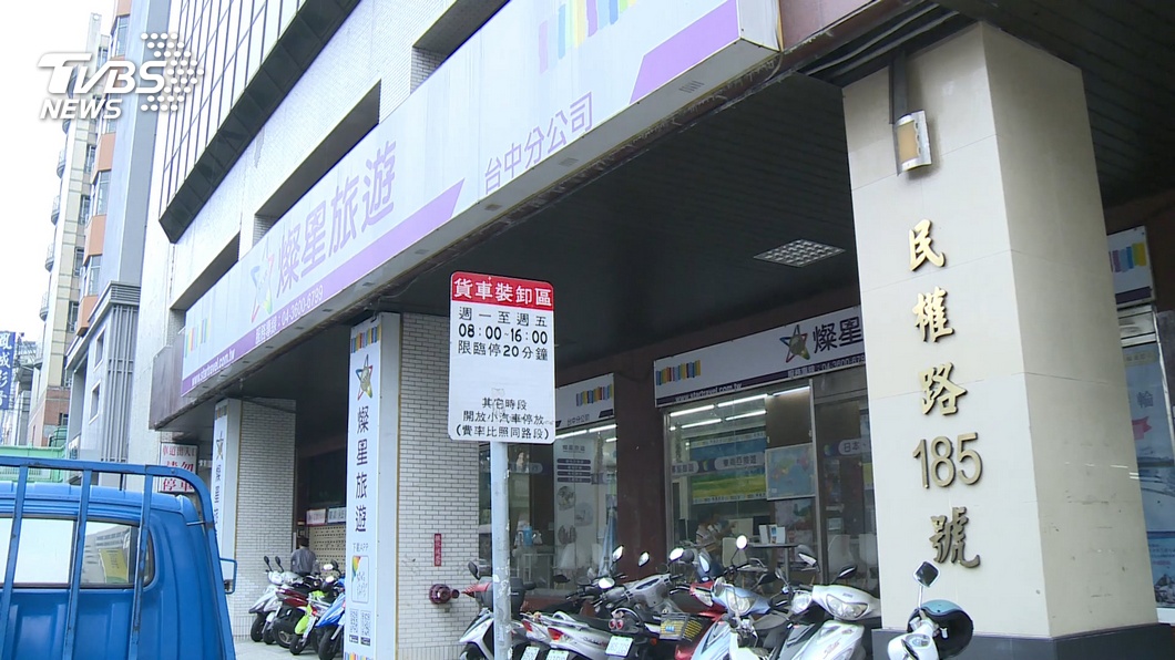 圖/TVBS