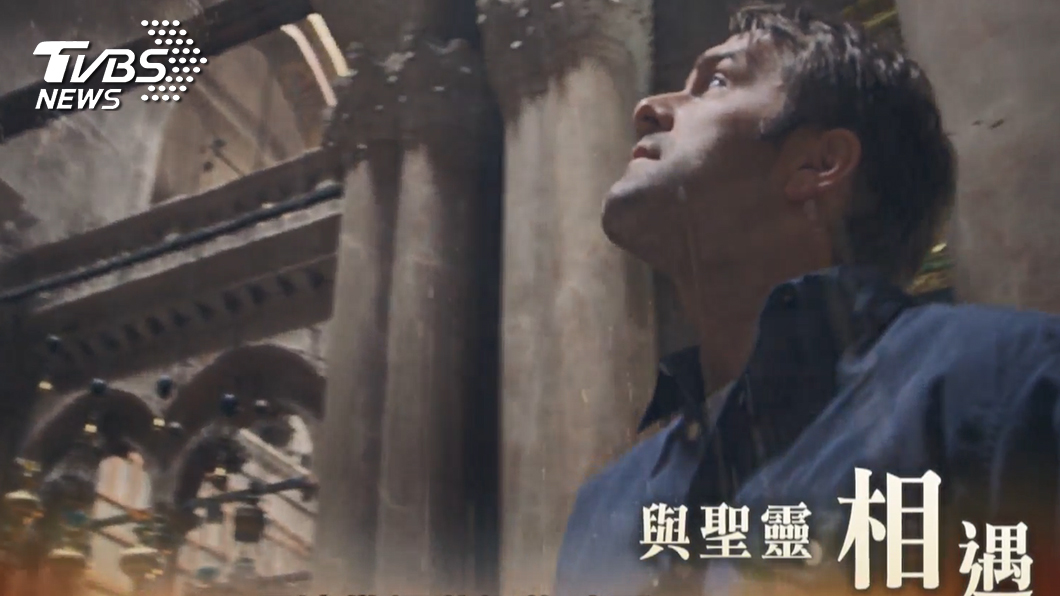 圖/TVBS提供