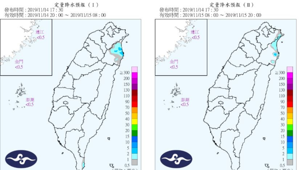 圖/翻攝自中央氣象局官網