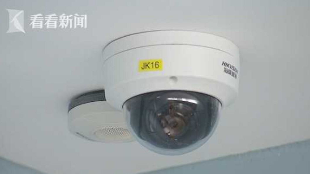 女子私密處除毛發現監視器嚇傻。圖/翻攝自看看新聞