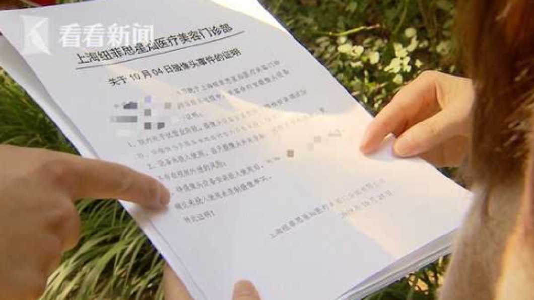 女子無法接受店家的說詞。圖/翻攝自看看新聞