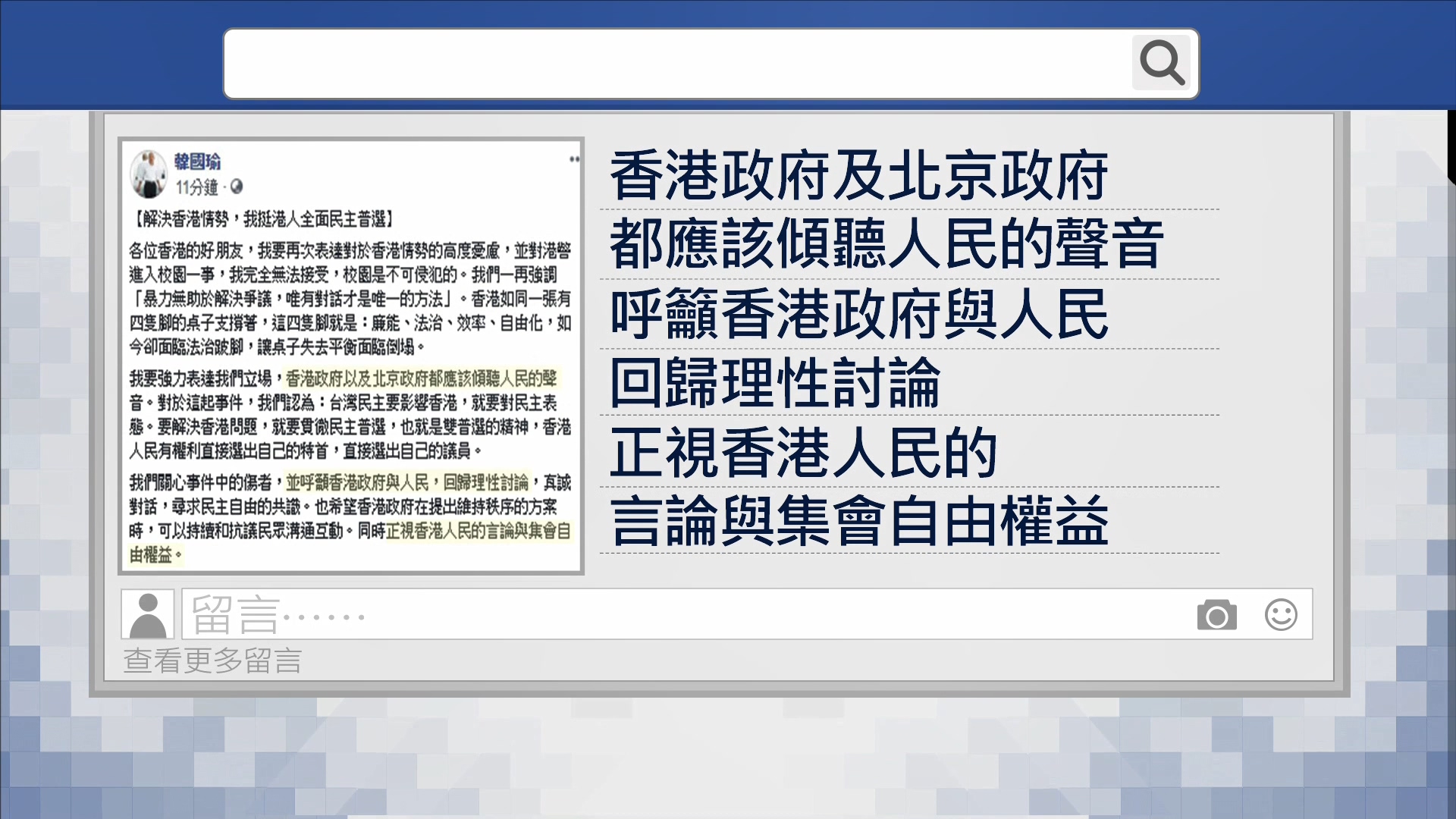 圖／翻攝自韓國瑜臉書