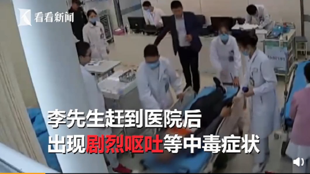 圖/翻攝自 看看新聞