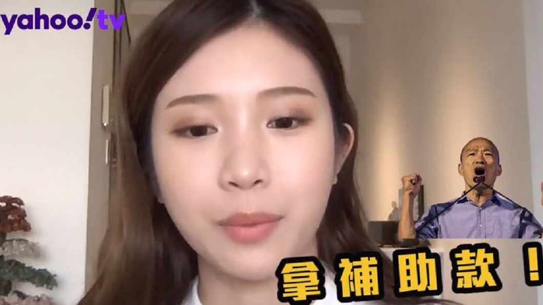 圖/翻攝自Yahoo TV 雞排炸新聞畫面