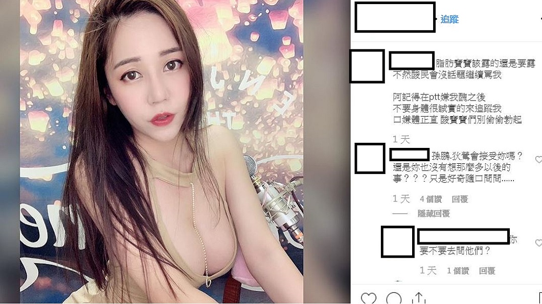 翻攝/阿乃IG