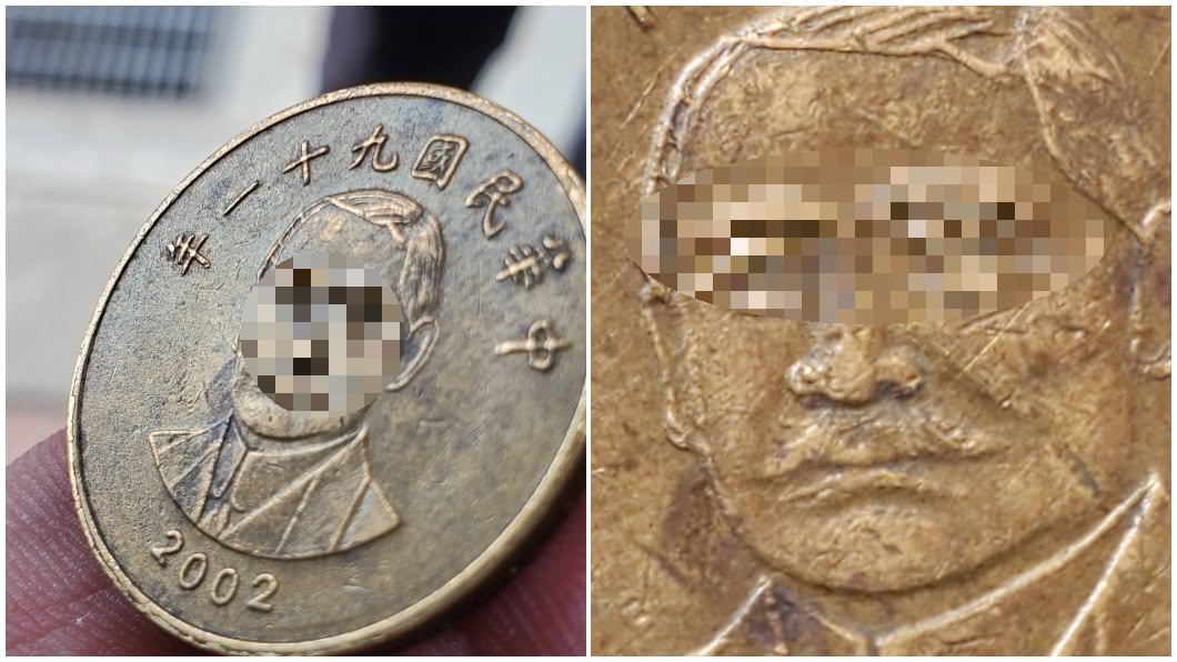 銅板被拒收!仔細一看國父竟成「少女漫畫風」