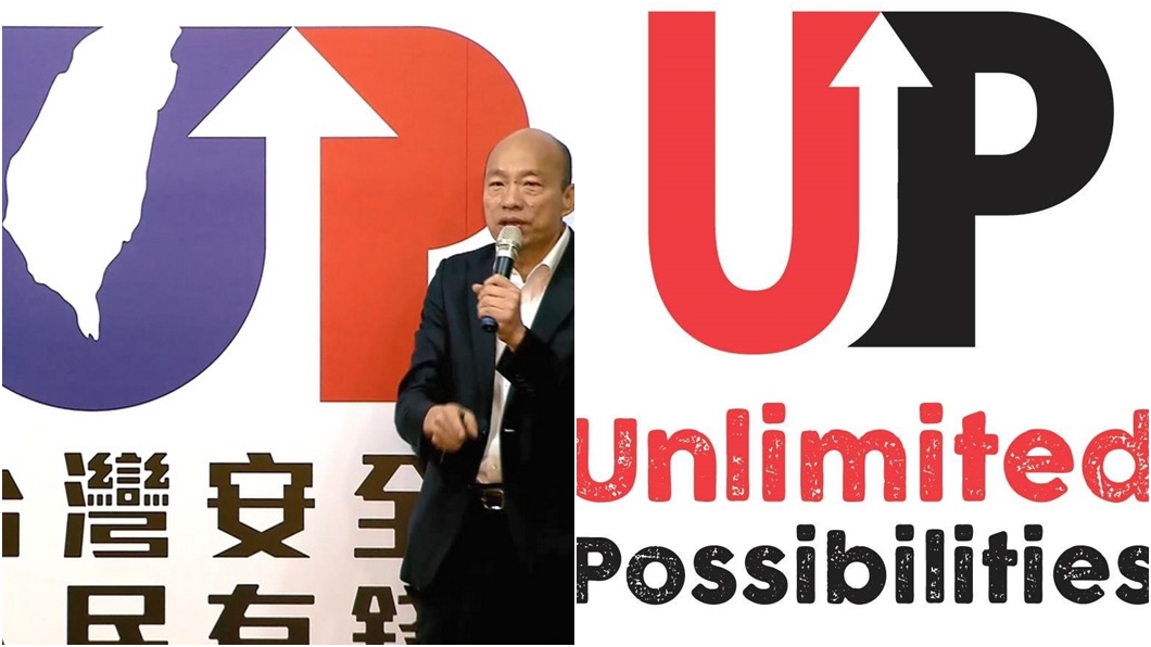 韓國瑜競選LOGO被爆抄襲　韓辦回應了！