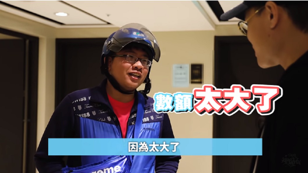 圖/翻攝自 聖結石 YouTube頻道