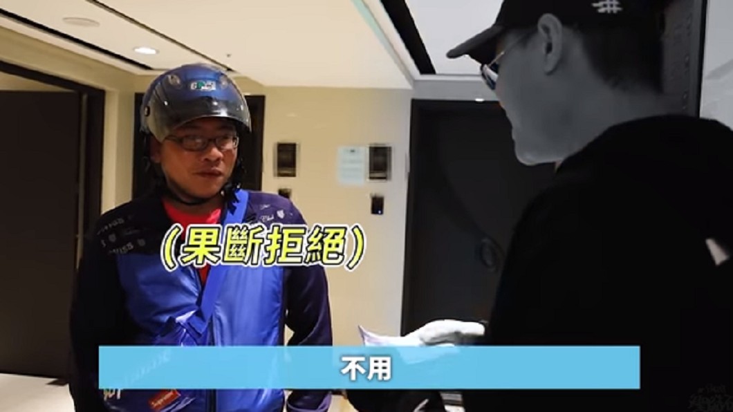 網紅豪撒萬元小費!外送員拒收原因曝光
