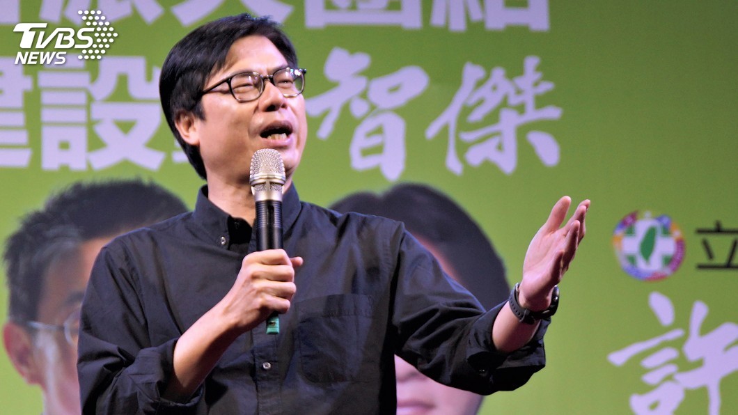 綠不分區名單出爐　陳其邁：兼顧多元與國會實務