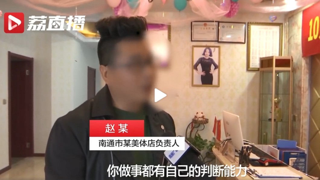 圖/翻攝自荔直播