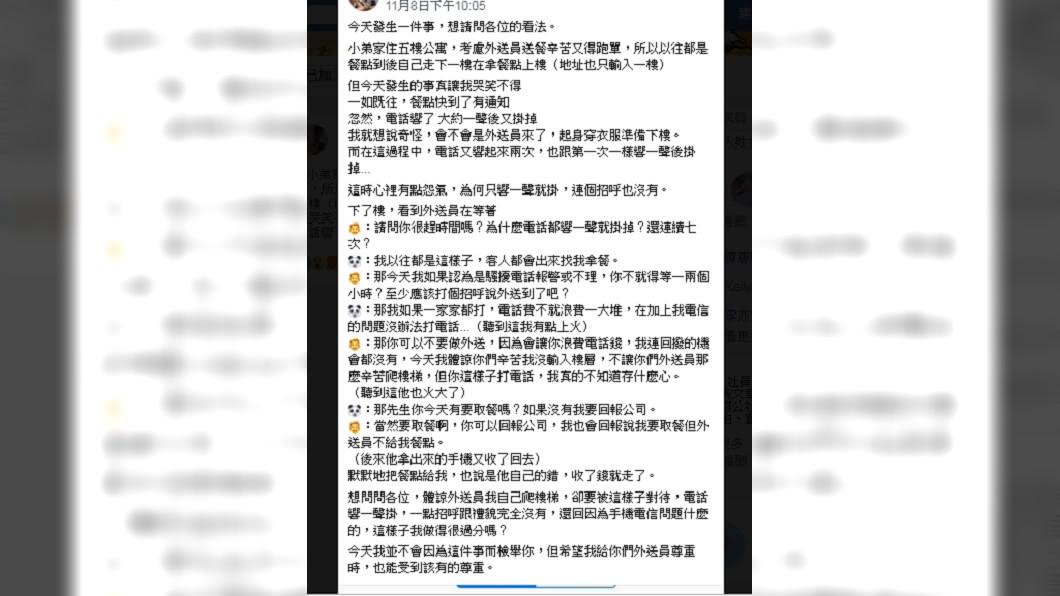 圖/翻攝自 爆廢公社二館