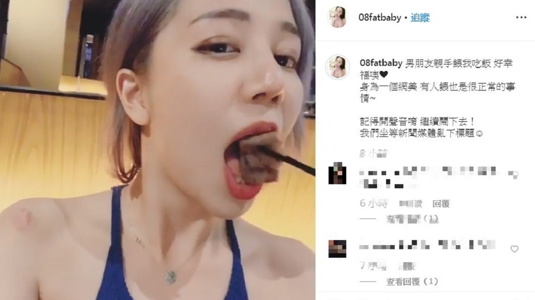 圖/翻攝自阿乃IG