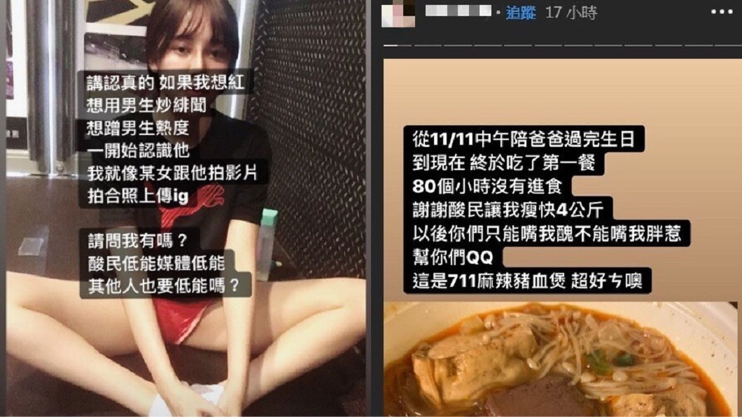 圖/翻攝自阿乃IG