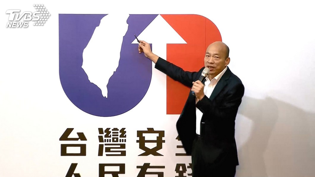 韓國瑜競選LOGO爆抄襲　民眾評價兩極