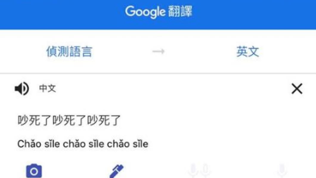 圖/翻攝自臉書社團「爆怨公社」