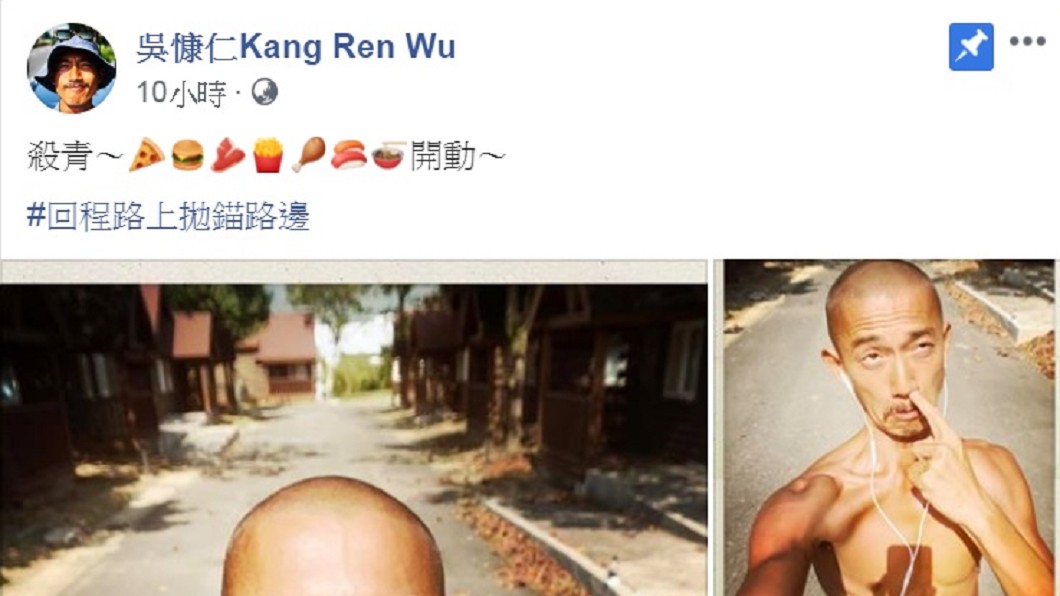 圖／翻攝自吳慷仁臉書