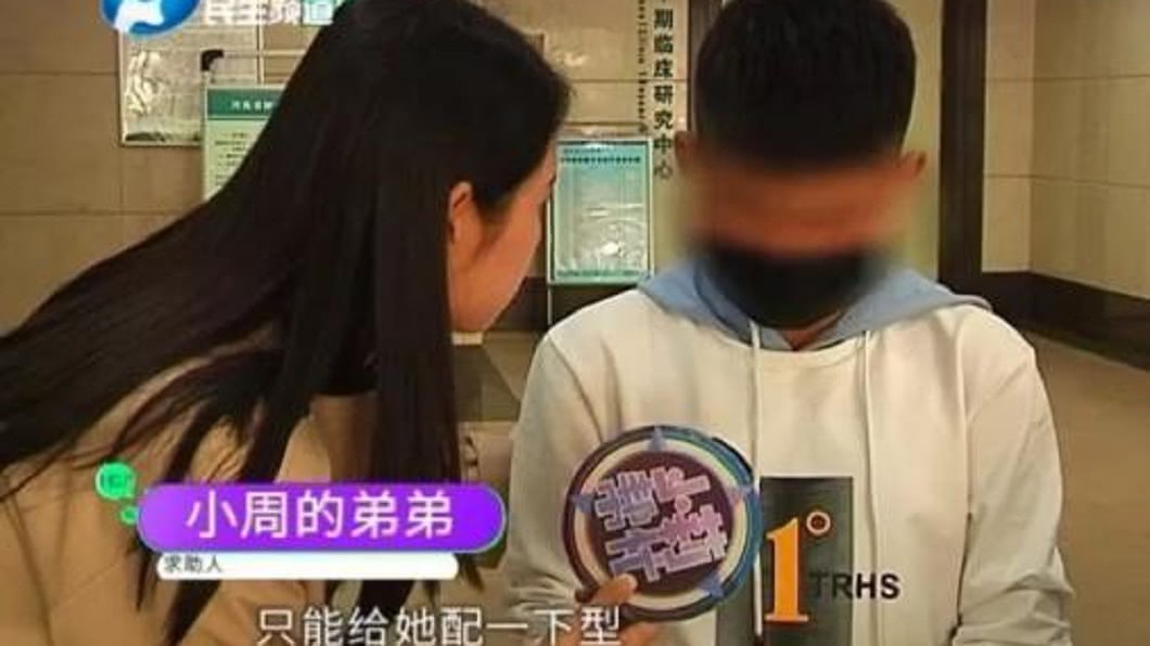 圖/翻攝自澎湃新聞
