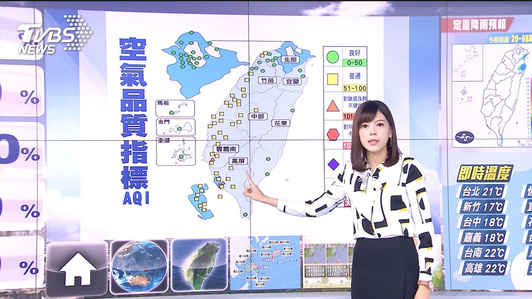 圖／TVBS