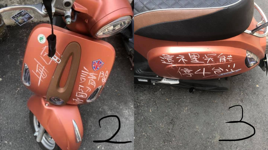 原PO的機車遭鄰居用粉筆寫字。圖／翻攝自爆怨公社