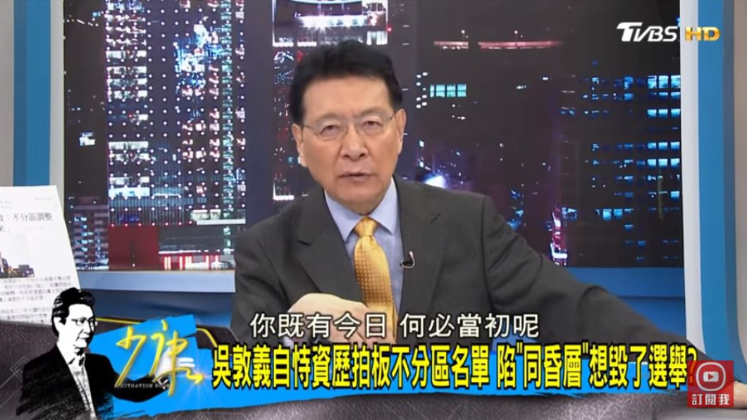翻攝/YouTube
