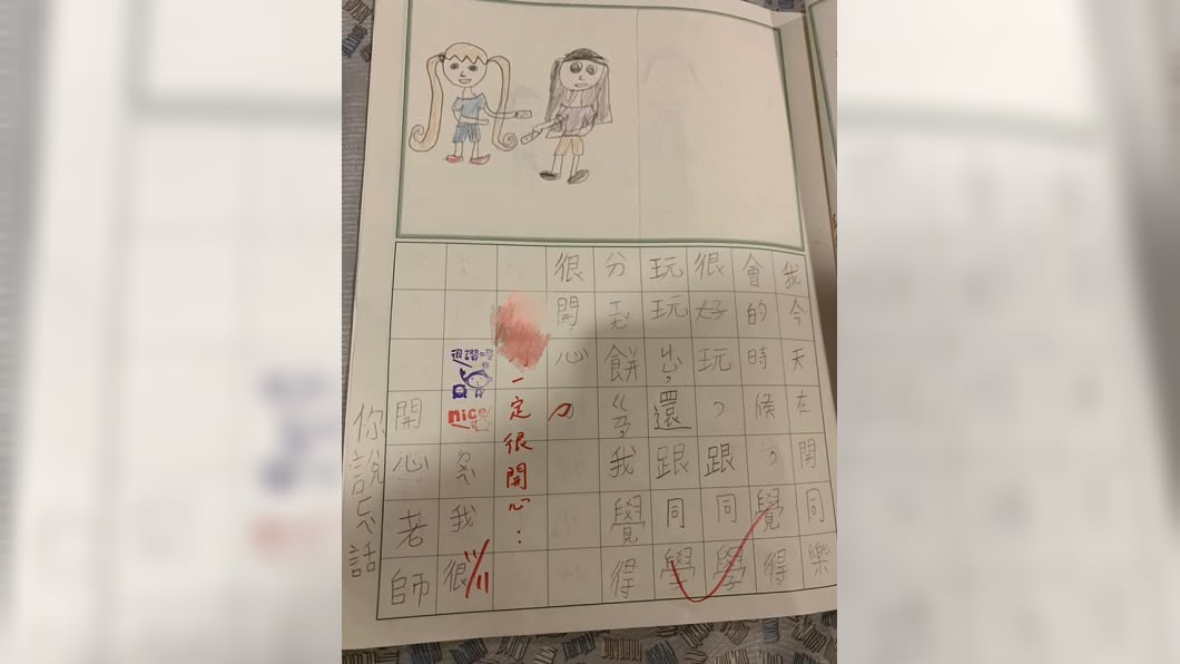 原PO分享姪女的日記內容。圖/翻攝自爆廢公社