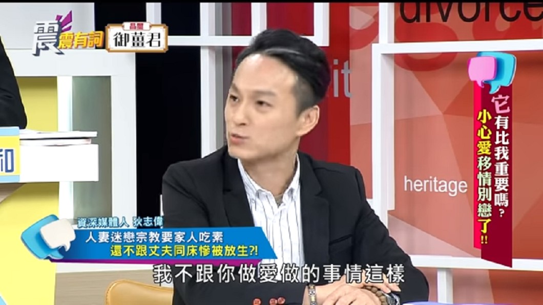 圖／翻攝自 高點TV YouTube頻道