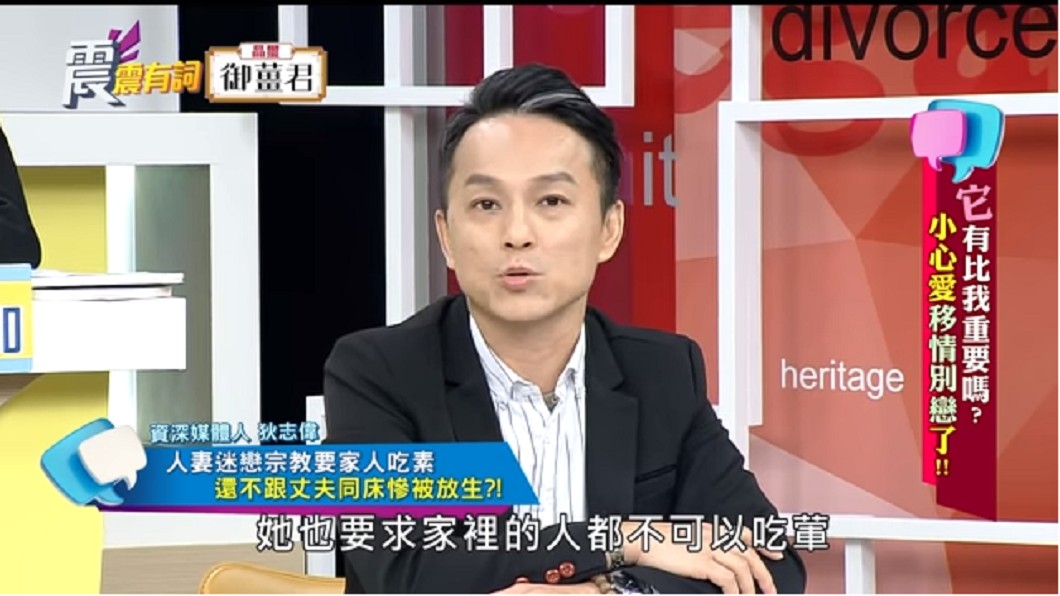 圖／翻攝自 高點TV YouTube頻道