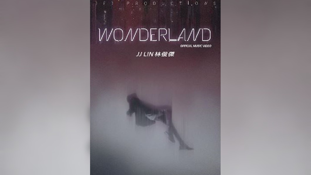 MV赴美拍攝! 林俊傑砸千萬戀上機器人