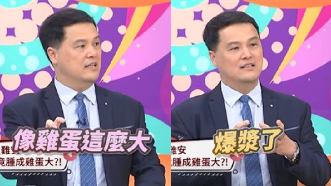 翻攝YouTube