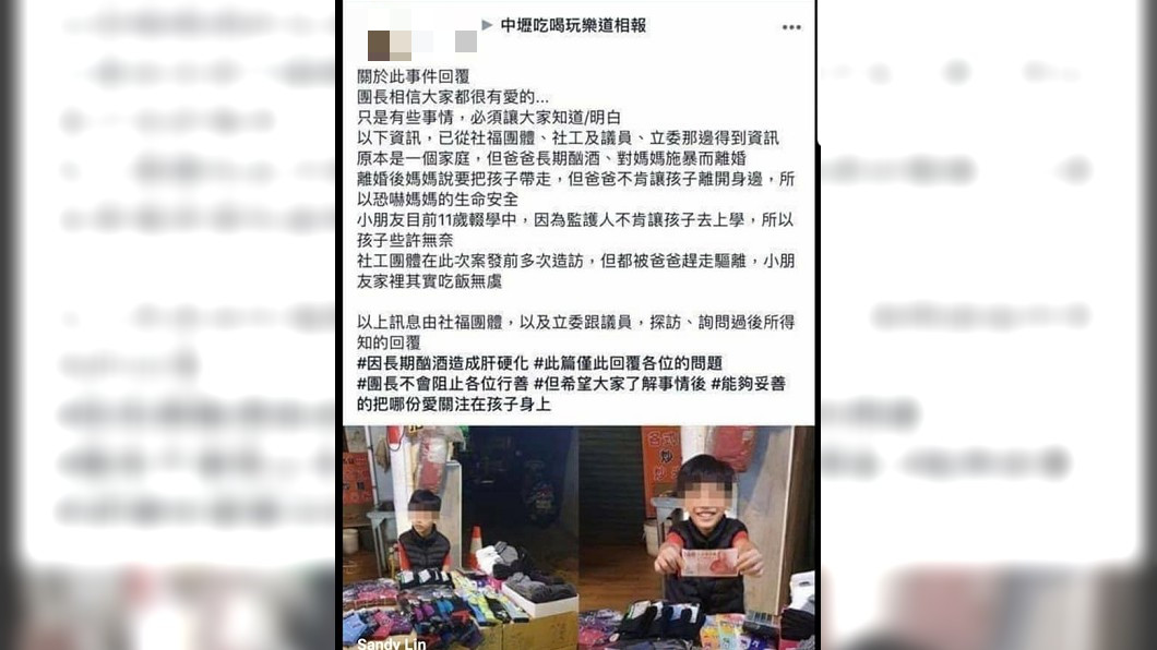 網友爆料。圖/翻攝自顏維勳臉書