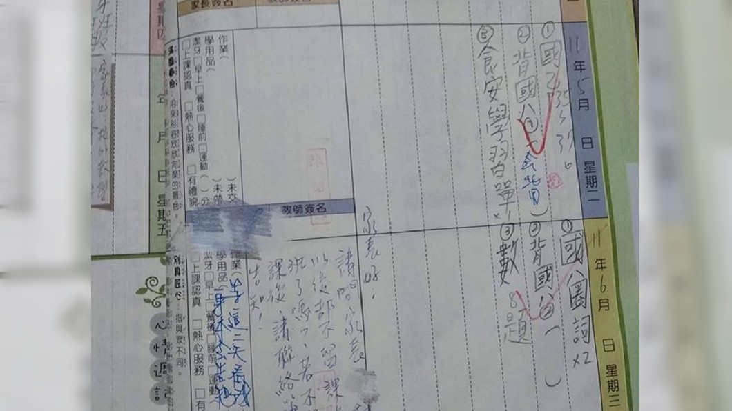顏維勳貼出均均聯絡簿證明他有去上課。圖/翻攝自顏維勳臉書