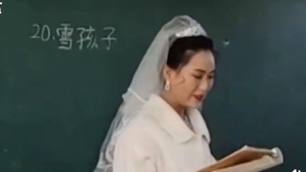 盡責!老師穿婚紗上課 鐘聲一響直奔禮堂完婚