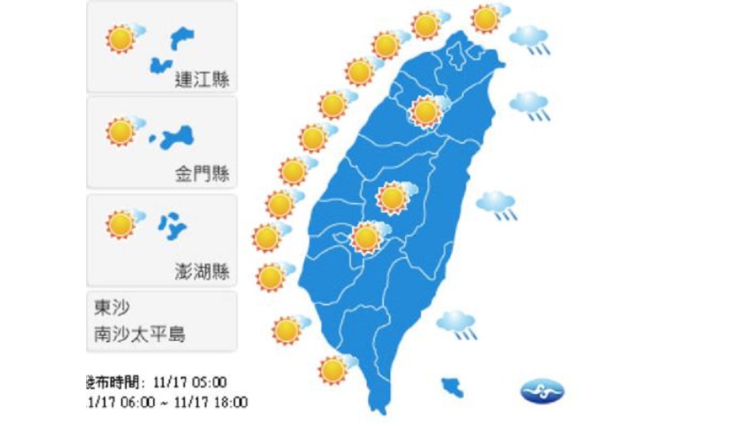 東山飄雨西山晴　晝暖晨涼溫差大