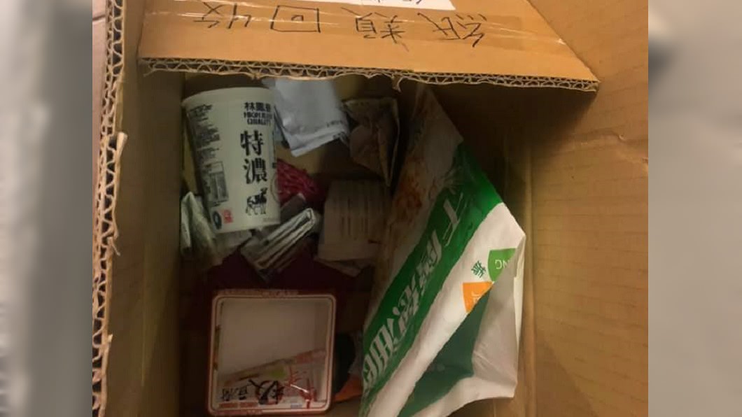 惡臭狂飄!網購鍋蓋收到「整箱垃圾」 賣家:保護商品