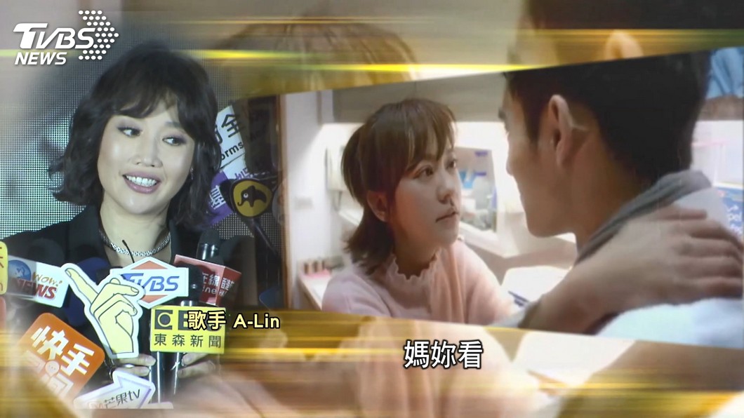 圖／TVBS