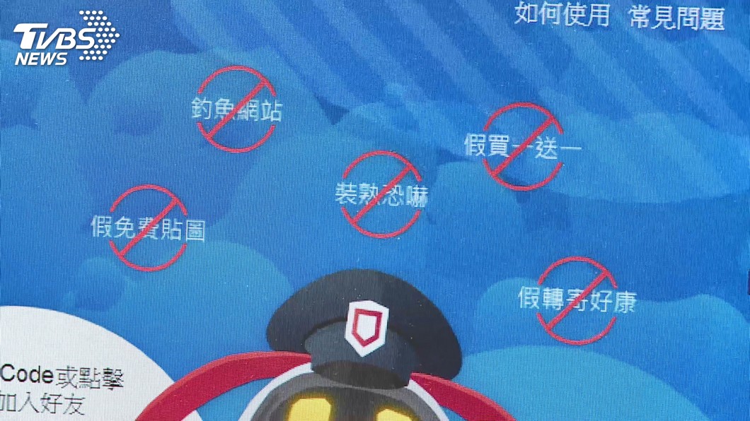 圖／TVBS