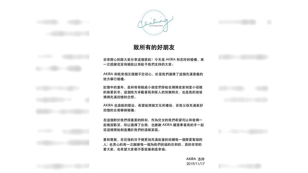 圖／截自林志玲Chiling Lin臉書