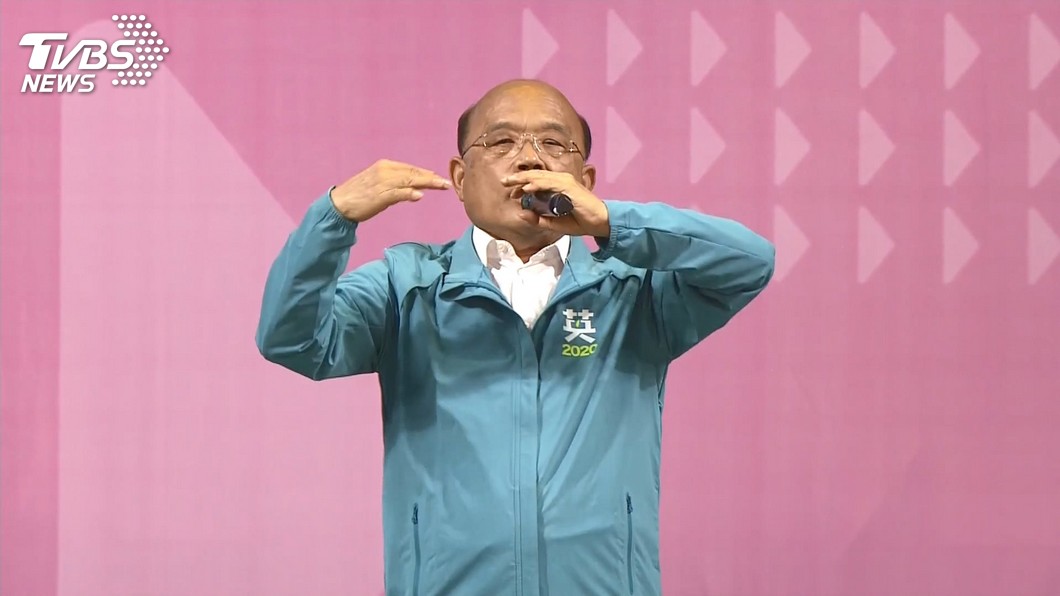 圖/TVBS