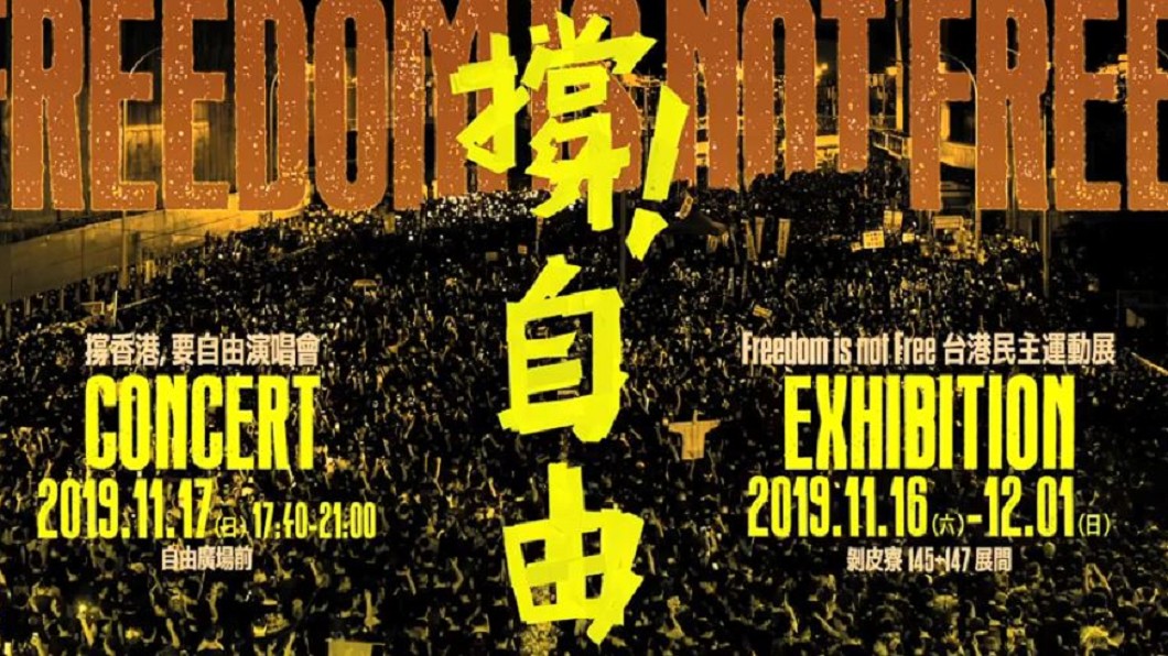 圖/翻攝自滅火器 Fire EX.臉書