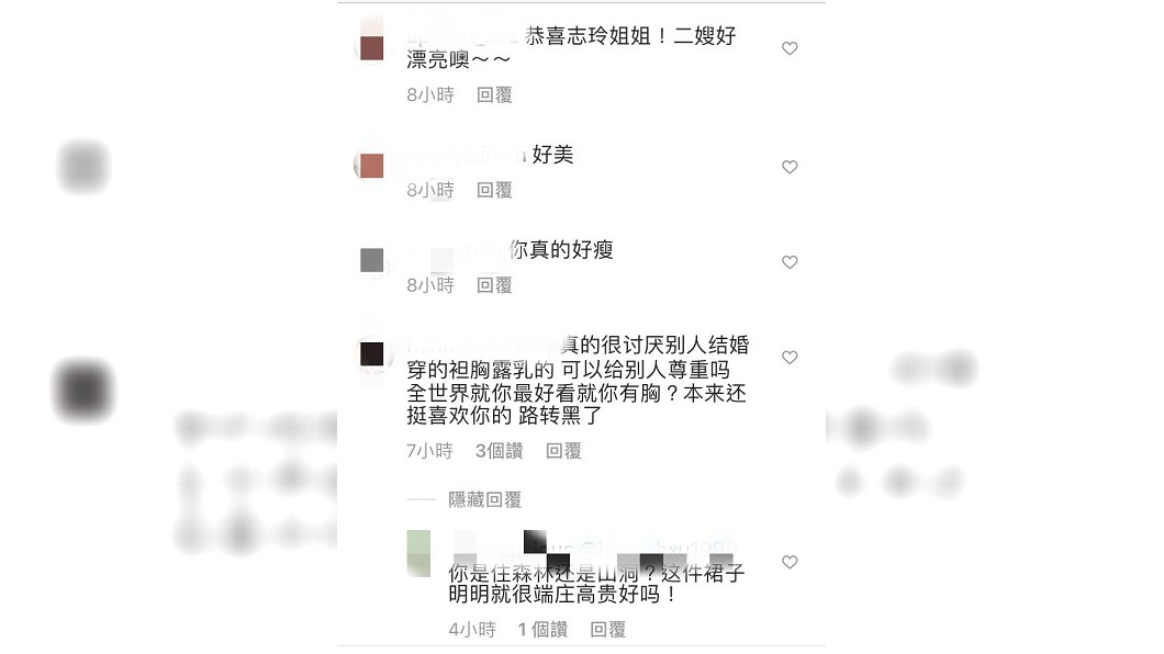 圖/翻攝自李靚蕾IG