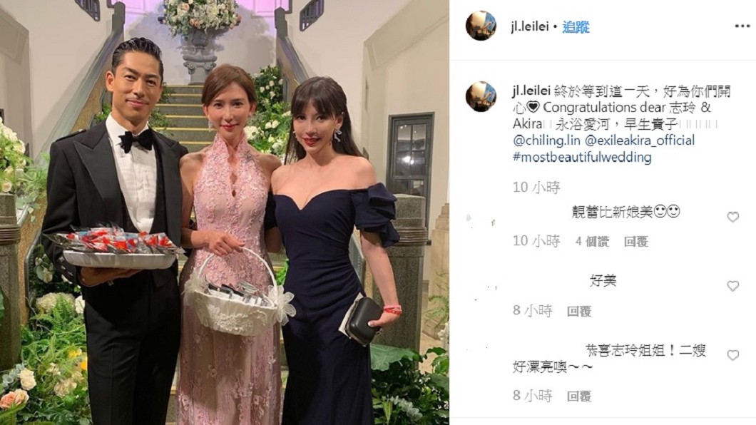 圖/翻攝自李靚蕾IG