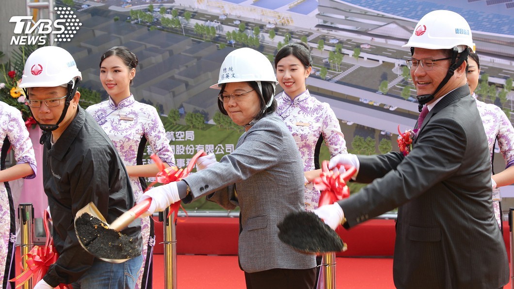 台中機場改善工程動土　蔡總統：要達國際標竿