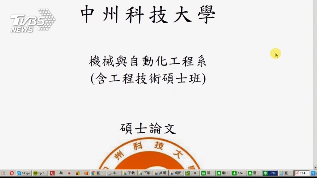 圖／TVBS