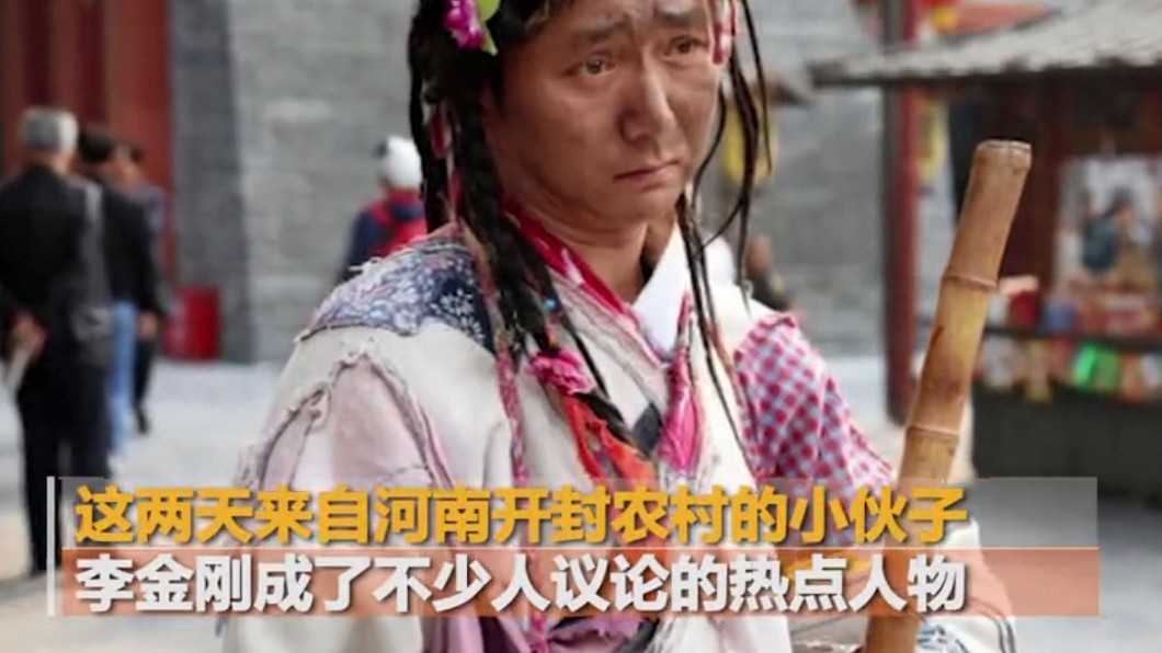 李金剛希望一圓自己的演員夢。圖／翻攝自微博