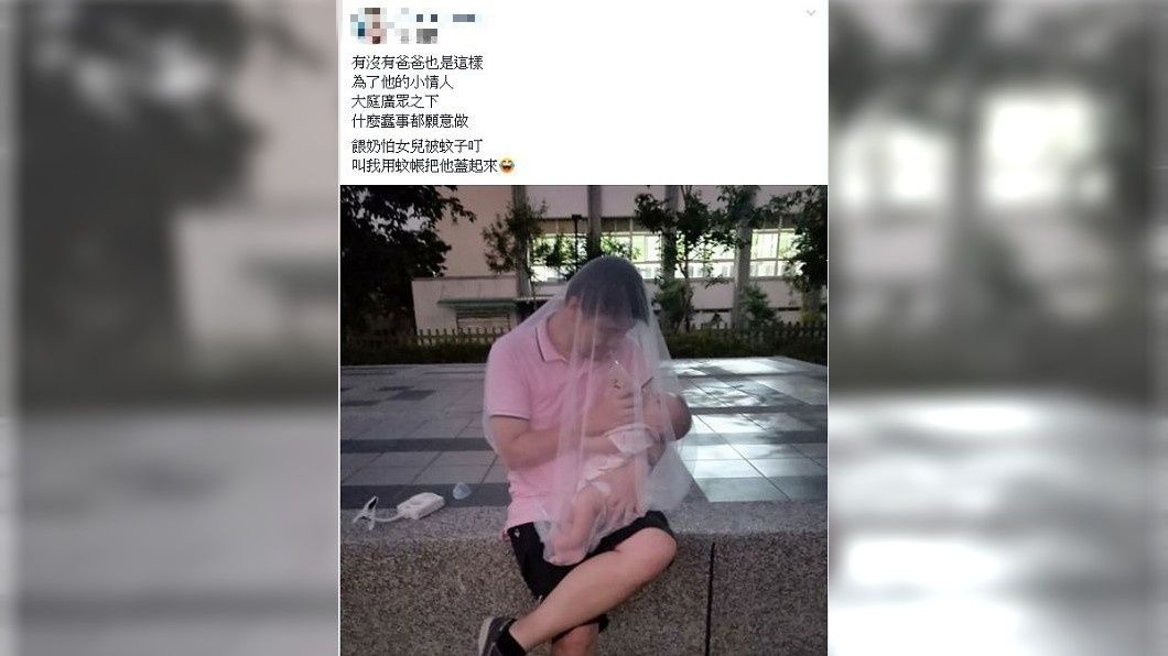 1名女網友分享自己老公幫女兒餵奶的照片,讓她都忍不住吃醋了。(圖/翻攝自爆廢公社)
