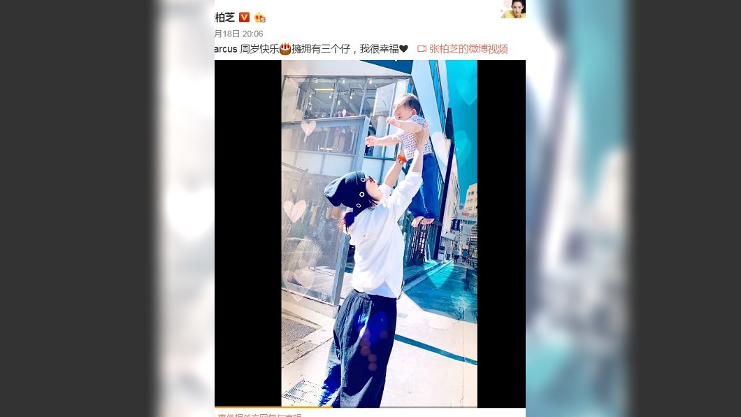 張柏芝首度曬出小兒子Marcus的側面照。圖／翻攝自張柏芝微博