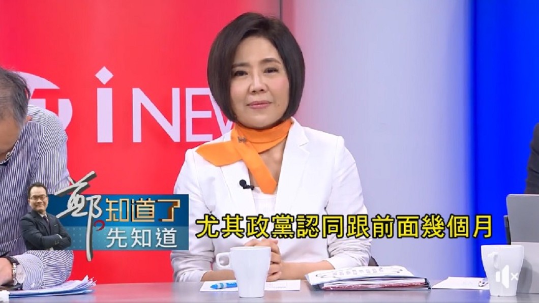 圖／翻攝自《鄭．知道了》臉書