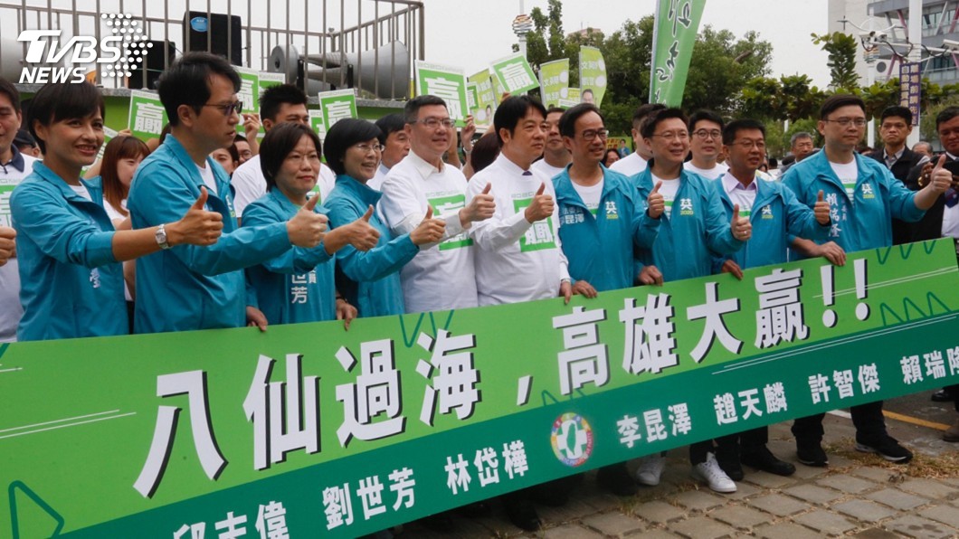 出席高雄8立委參選人登記　賴清德：要八仙過海